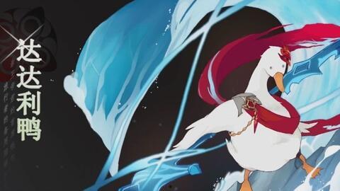 公子爆料原神视频,揭秘游戏幕后故事与精彩瞬间 第2张 公子爆料原神视频,揭秘游戏幕后故事与精彩瞬间 第2张