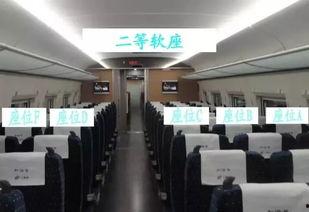 爆料香港高铁视频大全,独家视频大全揭秘  第2张