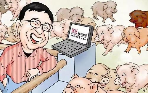 网红杀猪饲料爆料视频,视频爆料揭露惊人真相 第3张 网红杀猪饲料爆料视频,视频爆料揭露惊人真相 第3张