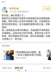 娱乐圈靠续费吃瓜,续费成“吃瓜”新潮流,明星粉丝经济再掀热潮 第2张 娱乐圈靠续费吃瓜,续费成“吃瓜”新潮流,明星粉丝经济再掀热潮 第2张