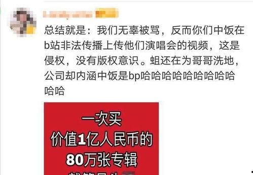 英媒爆料后续新闻事件,震惊后续事件持续发酵，真相逐渐浮出水面