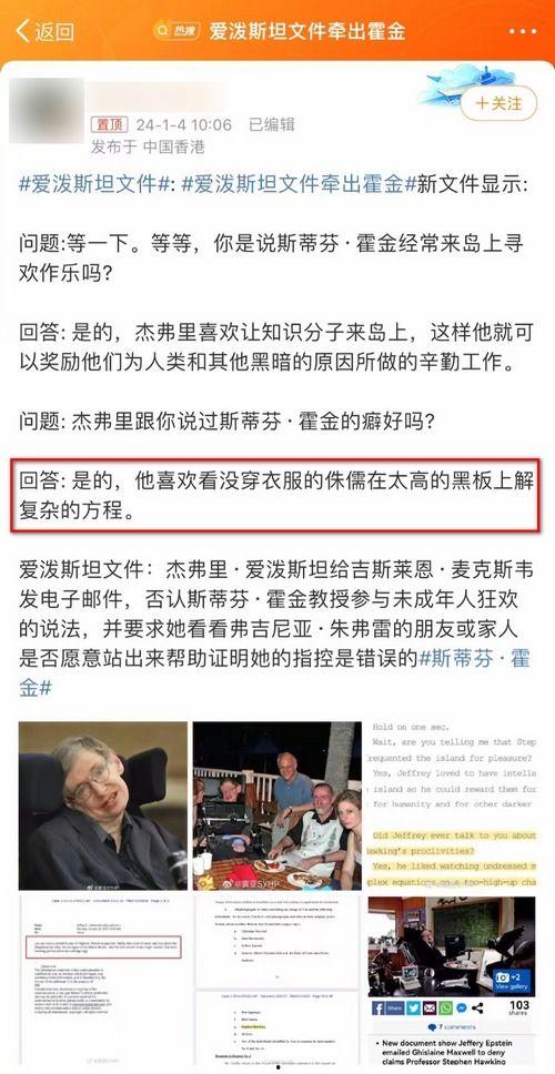 英媒爆料后续新闻事件,震惊后续事件持续发酵,真相逐渐浮出水面 第2张 英媒爆料后续新闻事件,震惊后续事件持续发酵,真相逐渐浮出水面 第2张