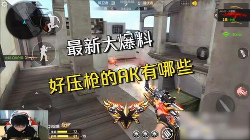 cfm最新版爆料,全新内容与玩法大曝光! 第2张 cfm最新版爆料,全新内容与玩法大曝光! 第2张