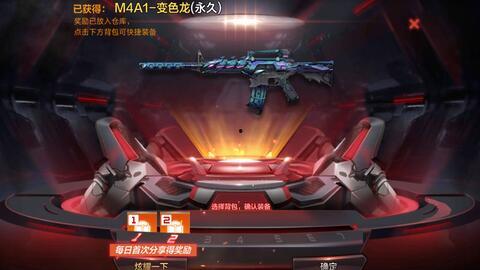 cfm最新版爆料,全新内容与玩法大曝光! 第3张 cfm最新版爆料,全新内容与玩法大曝光! 第3张