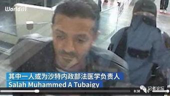 记者爆料被暗杀视频,记者爆料揭露惊心动魄暗杀视频 第2张 记者爆料被暗杀视频,记者爆料揭露惊心动魄暗杀视频 第2张