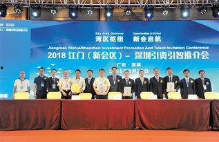 江门新会新闻爆料热线,见证城市脉搏，倾听民声心声