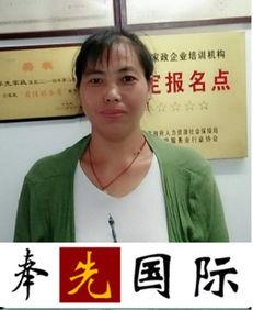 重庆李阿姨最新爆料,揭开神秘事件的惊人真相! 第2张 重庆李阿姨最新爆料,揭开神秘事件的惊人真相! 第2张