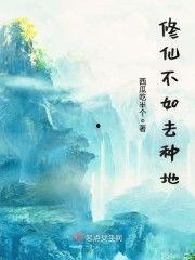 秦皇吃瓜小说免费阅读,穿越时空的宫廷秘闻 第3张 秦皇吃瓜小说免费阅读,穿越时空的宫廷秘闻 第3张