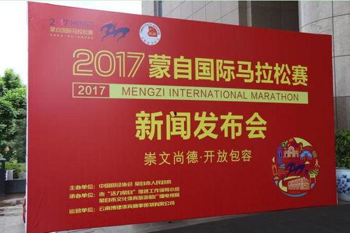 蒙自新闻爆料最新消息视频,视频揭示惊人事件! 第3张 蒙自新闻爆料最新消息视频,视频揭示惊人事件! 第3张