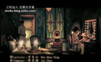 周杰伦舞台上爆料视频,独家爆料背后的精彩瞬间 第3张 周杰伦舞台上爆料视频,独家爆料背后的精彩瞬间 第3张