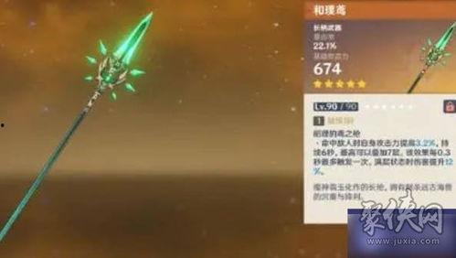 原神5卡池最新爆料,神秘角色登场，新元素与传说故事即将揭晓  第2张