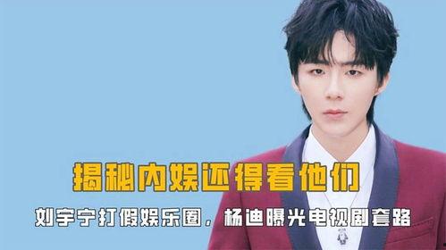 刘宇宁爆料自己生病视频,勇敢面对挑战 第2张 刘宇宁爆料自己生病视频,勇敢面对挑战 第2张