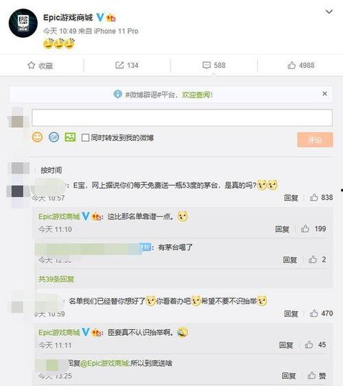 epic爆料视频官方,全新游戏大作即将亮相