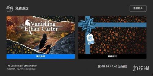 epic爆料视频官方,全新游戏大作即将亮相 第3张 epic爆料视频官方,全新游戏大作即将亮相 第3张