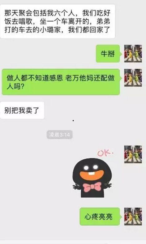 爆料卧槽吃瓜视频下载,揭秘热门爆料背后的真相 第2张 爆料卧槽吃瓜视频下载,揭秘热门爆料背后的真相 第2张