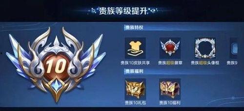 王者荣耀v10最新爆料,神秘英雄登场，战局再掀风云