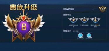 王者荣耀v10最新爆料,神秘英雄登场,战局再掀风云 第2张 王者荣耀v10最新爆料,神秘英雄登场,战局再掀风云 第2张