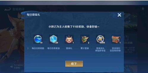 王者荣耀v10最新爆料,神秘英雄登场,战局再掀风云 第3张 王者荣耀v10最新爆料,神秘英雄登场,战局再掀风云 第3张