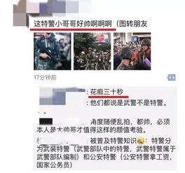 广电小哥爆料新闻视频,最新新闻视频幕后花絮大曝光