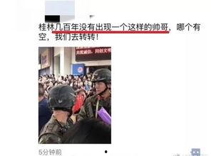 广电小哥爆料新闻视频,最新新闻视频幕后花絮大曝光  第2张