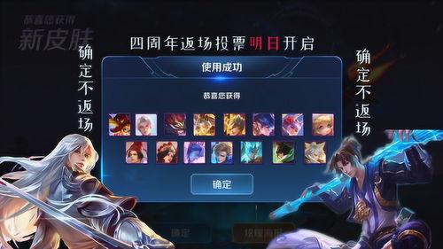 大盗返场皮肤爆料视频,揭秘全新皮肤爆料视频亮点