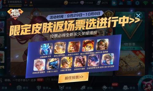 大盗返场皮肤爆料视频,揭秘全新皮肤爆料视频亮点 第3张 大盗返场皮肤爆料视频,揭秘全新皮肤爆料视频亮点 第3张