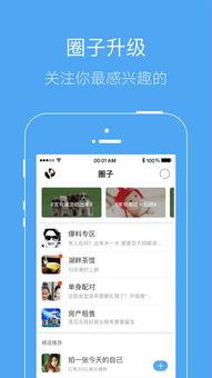 拍爆料视频用手机中哪个app好,首选App推荐