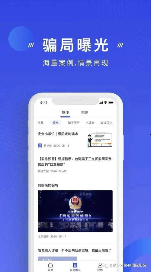 拍爆料视频用手机中哪个app好,首选App推荐 第3张 拍爆料视频用手机中哪个app好,首选App推荐 第3张