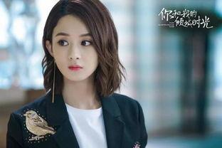 赵蕾最新爆料消息视频大全,揭秘娱乐圈惊人内幕 第2张 赵蕾最新爆料消息视频大全,揭秘娱乐圈惊人内幕 第2张