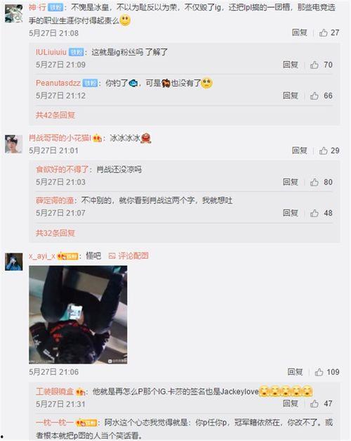 tes郭皓最新爆料,揭秘TES内部风云与战队未来动向 第3张 tes郭皓最新爆料,揭秘TES内部风云与战队未来动向 第3张