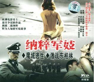 激战柏林在线观看,在线重温二战史诗  第2张