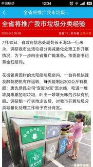 永康市新闻爆料帮忙电话号码,[电话号码]  第2张