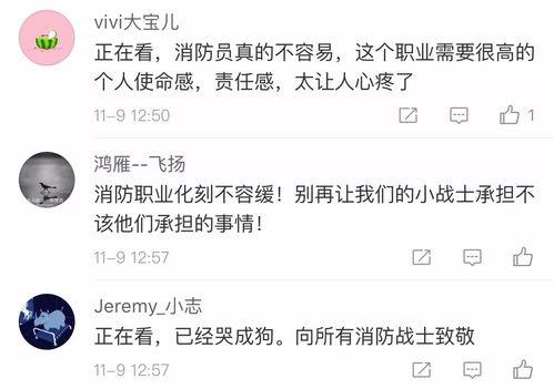 今日说法哈尔滨爆料,揭秘今日说法背后的真实故事 第2张 今日说法哈尔滨爆料,揭秘今日说法背后的真实故事 第2张