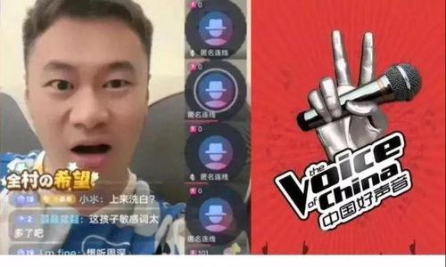 好声音父亲爆料视频大全,揭秘选手背后的感人故事 第3张 好声音父亲爆料视频大全,揭秘选手背后的感人故事 第3张