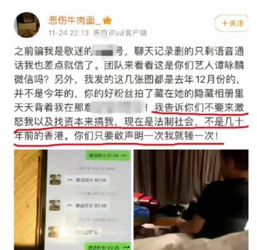 宁晋爆料新闻最新事件,揭秘某神秘事件背后真相 第3张 宁晋爆料新闻最新事件,揭秘某神秘事件背后真相 第3张