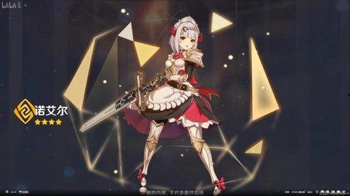 原神最新角色爆料女士,原神新角色揭秘，神秘背景与独特技能引玩家期待  第2张