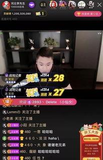 老沙直播间爆料尹天艺视频,尹天艺视频幕后真相曝光 第3张 老沙直播间爆料尹天艺视频,尹天艺视频幕后真相曝光 第3张