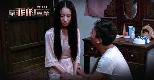 原罪的羔羊在线观看,在线揭秘罪与救赎的悬疑之旅 第2张 原罪的羔羊在线观看,在线揭秘罪与救赎的悬疑之旅 第2张