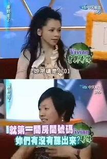 娱乐圈真实事件爆料大全,揭秘真实事件背后的惊人真相  第2张