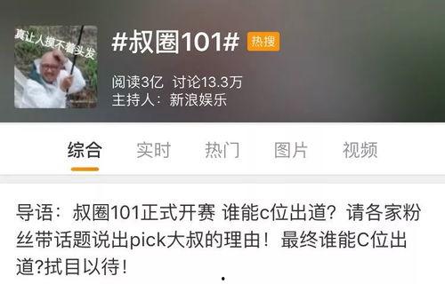 微博圈内康叔爆料真吗,真相还是谣言? 第2张 微博圈内康叔爆料真吗,真相还是谣言? 第2张