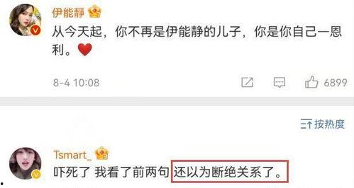 哈利作业最新爆料微博,揭秘神秘任务背后的故事 第2张 哈利作业最新爆料微博,揭秘神秘任务背后的故事 第2张