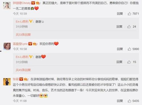 哈利作业最新爆料微博,揭秘神秘任务背后的故事 第3张 哈利作业最新爆料微博,揭秘神秘任务背后的故事 第3张