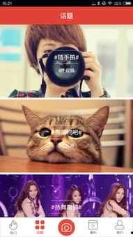 泥娃邻居爆料视频下载,一窥真实生活幕后