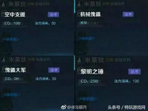 大盗最新爆料加强狂铁,揭秘大盗最新爆料背后的秘密力量