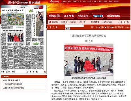 娱乐日报爆料新闻事件视频,最新热点事件视频幕后真相  第2张