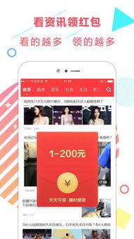娱乐日报爆料新闻事件视频,最新热点事件视频幕后真相  第3张