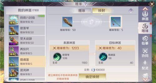 完美最新爆料,揭秘神秘项目，行业变革即将到来！”  第2张