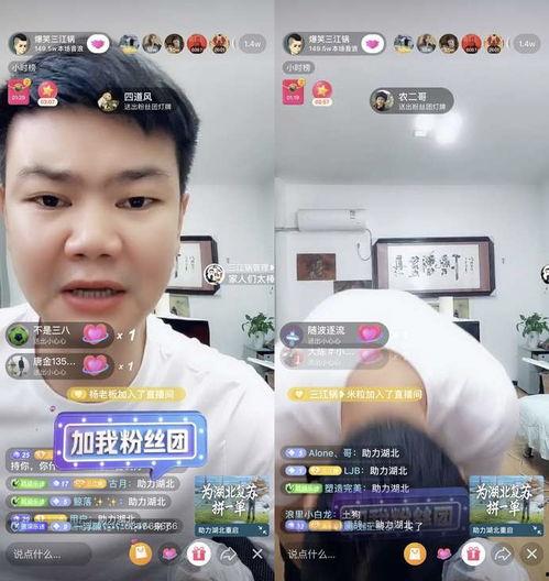 冷江一中爆料事件视频播放,视频揭露惊人真相  第3张