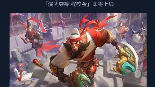 王者皮肤爆料最新黄金,黄金皮肤新爆料，神秘黄金元素引领潮流