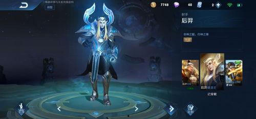 王者皮肤爆料最新黄金,黄金皮肤新爆料,神秘黄金元素引领潮流 第2张 王者皮肤爆料最新黄金,黄金皮肤新爆料,神秘黄金元素引领潮流 第2张